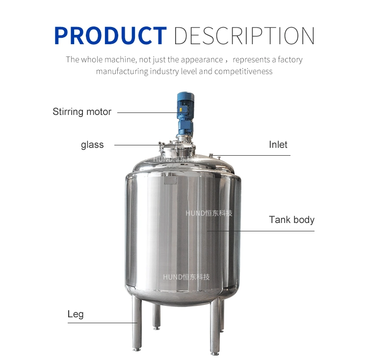 Stainless Steel Chemical Mixing Tank for Shampoo/Detergent/Wax/Paint